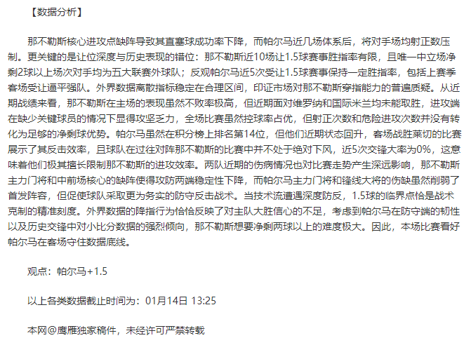 郑钦文与蚂,蚁集团续约,其商业价值,欧亿体育,欧亿体育官网,欧亿体育官方,欧亿体育下载