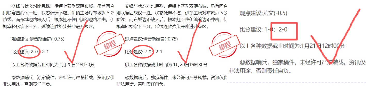 郑钦文与蚂,蚁集团续约,其商业价值,欧亿体育,欧亿体育官网,欧亿体育官方,欧亿体育下载