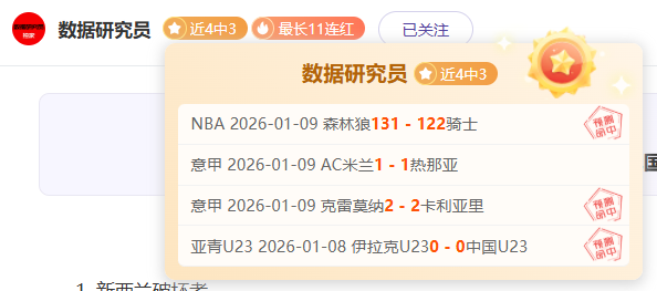 杰米,雷德克纳普,直播斥责热,欧亿体育,欧亿体育官网,欧亿体育官方,欧亿体育下载