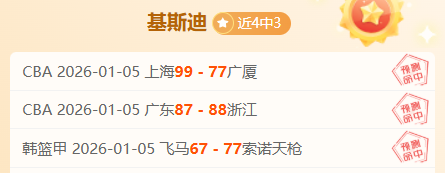 赛事激情燃,能否持续连,篮球彩民专,欧亿体育,欧亿体育官网,欧亿体育官方,欧亿体育下载