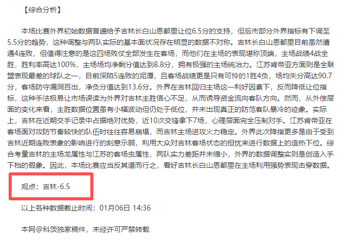 佩雷拉左手,骨折,坚持指挥比,欧亿体育,欧亿体育官网,欧亿体育官方,欧亿体育下载