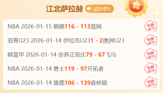 热刺联赛杯,力克曼城,维尔纳,欧亿体育,欧亿体育官网,欧亿体育官方,欧亿体育下载