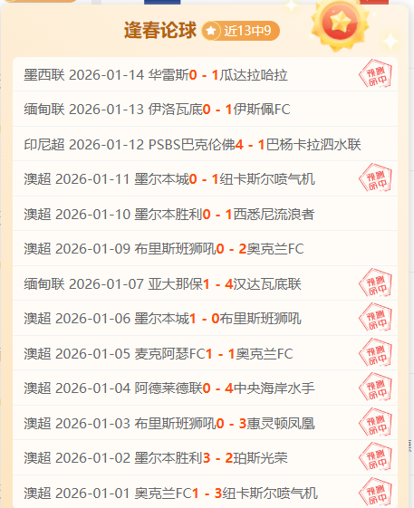 南极科考第,记者挑战浪,峰之旅,欧亿体育,欧亿体育官网,欧亿体育官方,欧亿体育下载