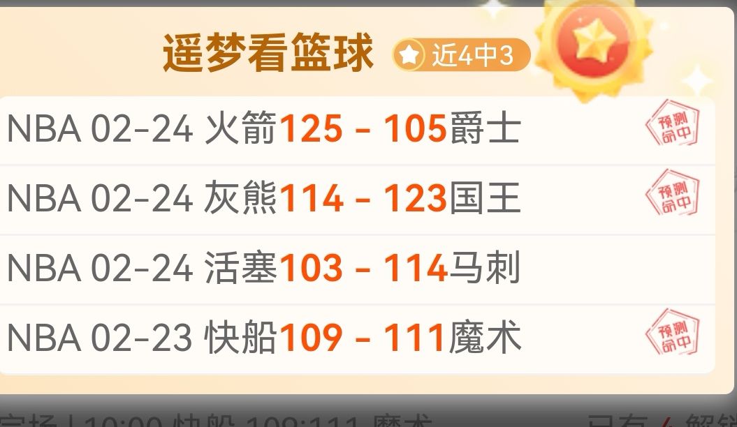 全明星赛三,分王争霸盛,欧亿体育,欧亿体育,欧亿体育官网,欧亿体育官方,欧亿体育下载