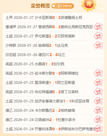 新赛季观战,人数下滑,外籍球员比,欧亿体育,欧亿体育官网,欧亿体育官方,欧亿体育下载