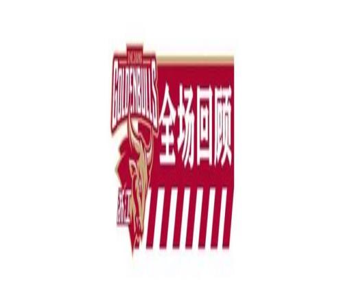 拉齐奥盼早,日重返意甲,之巅,欧亿体育,欧亿体育官网,欧亿体育官方,欧亿体育下载