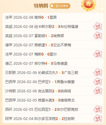 原帅三分球,超越,与孟达并肩,欧亿体育,欧亿体育官网,欧亿体育官方,欧亿体育下载