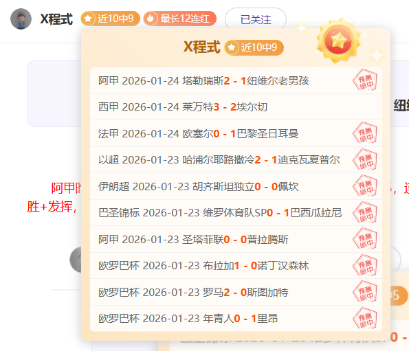 原帅三分球,超越,与孟达并肩,欧亿体育,欧亿体育官网,欧亿体育官方,欧亿体育下载