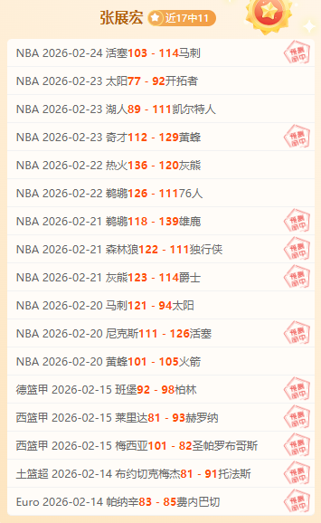 红军客场击,败曼城强敌,英超冠军梦,欧亿体育,欧亿体育官网,欧亿体育官方,欧亿体育下载