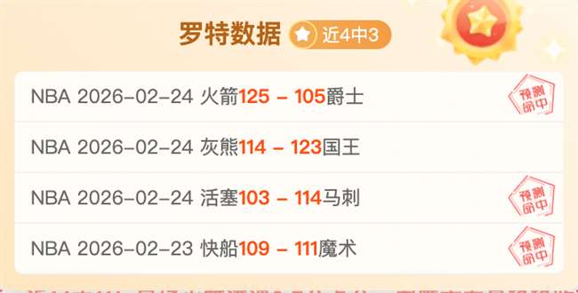 羽传奇挑战,赛即将盛大,启幕,欧亿体育,欧亿体育官网,欧亿体育官方,欧亿体育下载