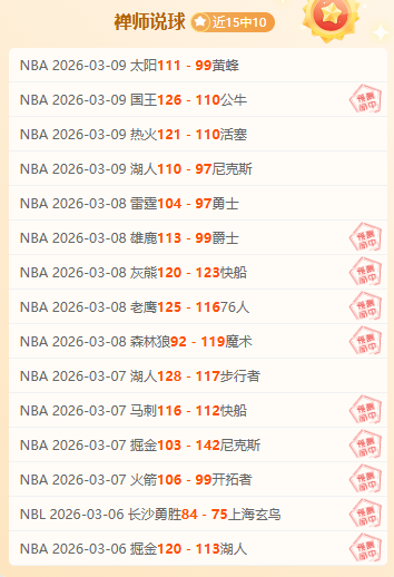 揭秘争议瞬,国米遭遇,幽灵点球,欧亿体育,欧亿体育官网,欧亿体育官方,欧亿体育下载