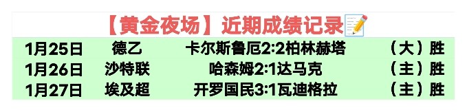 揭秘争议瞬,国米遭遇,幽灵点球,欧亿体育,欧亿体育官网,欧亿体育官方,欧亿体育下载