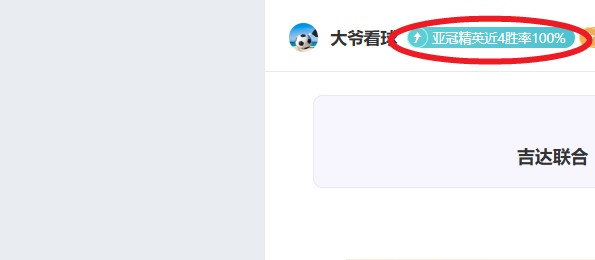 李永炜成功,断球反击,李添荣速战,欧亿体育,欧亿体育官网,欧亿体育官方,欧亿体育下载