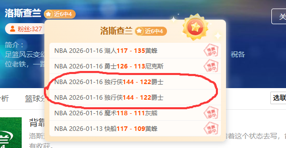 周六,西甲分析,奥维耶多对,欧亿体育,欧亿体育官网,欧亿体育官方,欧亿体育下载