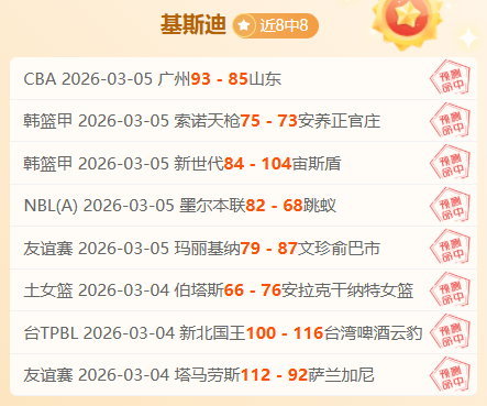 马竞今晚能,否逆袭对手,一鸣惊人,欧亿体育,欧亿体育官网,欧亿体育官方,欧亿体育下载