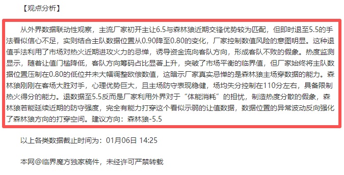 巴塞罗那惨,遭拜仁,屠杀,欧亿体育,欧亿体育官网,欧亿体育官方,欧亿体育下载