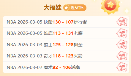 大乐透期号,分析,阿塞拜疆对,欧亿体育,欧亿体育官网,欧亿体育官方,欧亿体育下载