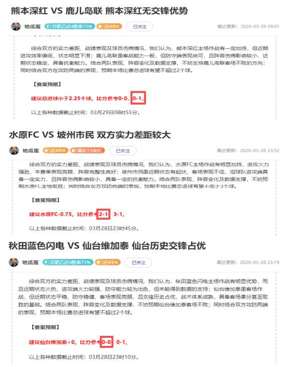 胜刷新队史,纪录,亚历山大展,欧亿体育,欧亿体育官网,欧亿体育官方,欧亿体育下载