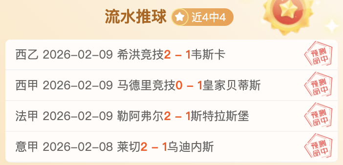 胜刷新队史,纪录,亚历山大展,欧亿体育,欧亿体育官网,欧亿体育官方,欧亿体育下载