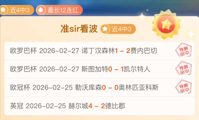 明尼苏达迎,战爵士,专家期号预,欧亿体育,欧亿体育官网,欧亿体育官方,欧亿体育下载