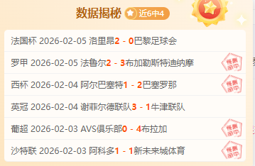 王大雷染红,泰山队,人战平河南,欧亿体育,欧亿体育官网,欧亿体育官方,欧亿体育下载