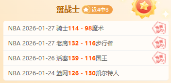 王大雷染红,泰山队,人战平河南,欧亿体育,欧亿体育官网,欧亿体育官方,欧亿体育下载