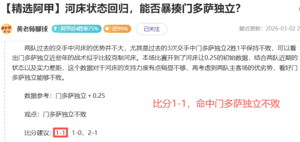 上海,连胜山西,四战皆捷气,欧亿体育,欧亿体育官网,欧亿体育官方,欧亿体育下载