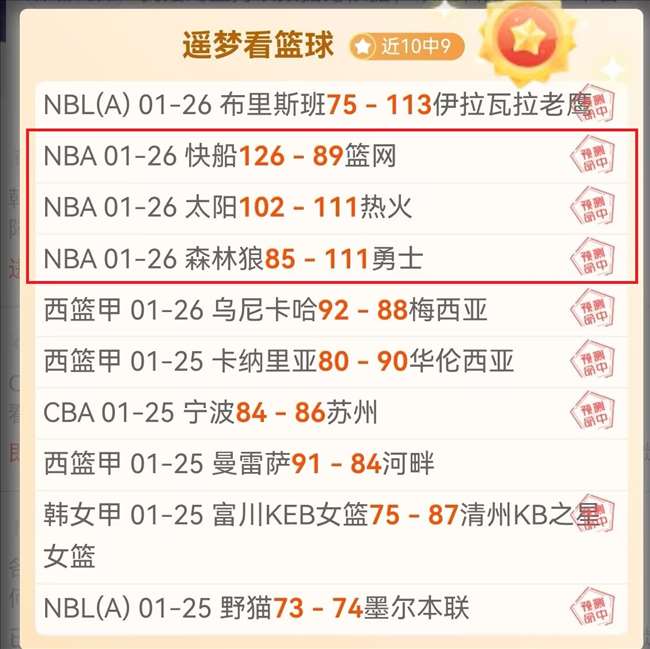 上海,连胜山西,四战皆捷气,欧亿体育,欧亿体育官网,欧亿体育官方,欧亿体育下载