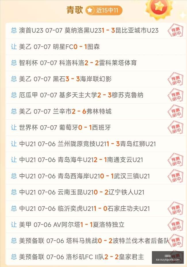 欧亿体育,欧亿体育官网,欧亿体育App,欧亿体育官网,欧亿体育App,欧亿体育直播,欧亿体育平台,欧亿体育娱乐
