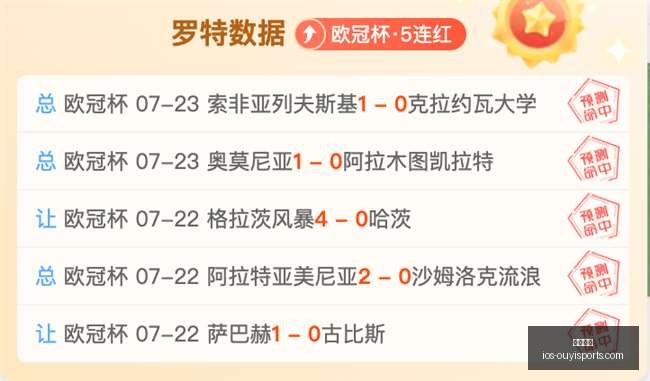 欧亿体育,欧亿体育官网,欧亿体育App,欧亿体育官网,欧亿体育App,欧亿体育直播,欧亿体育平台,欧亿体育娱乐