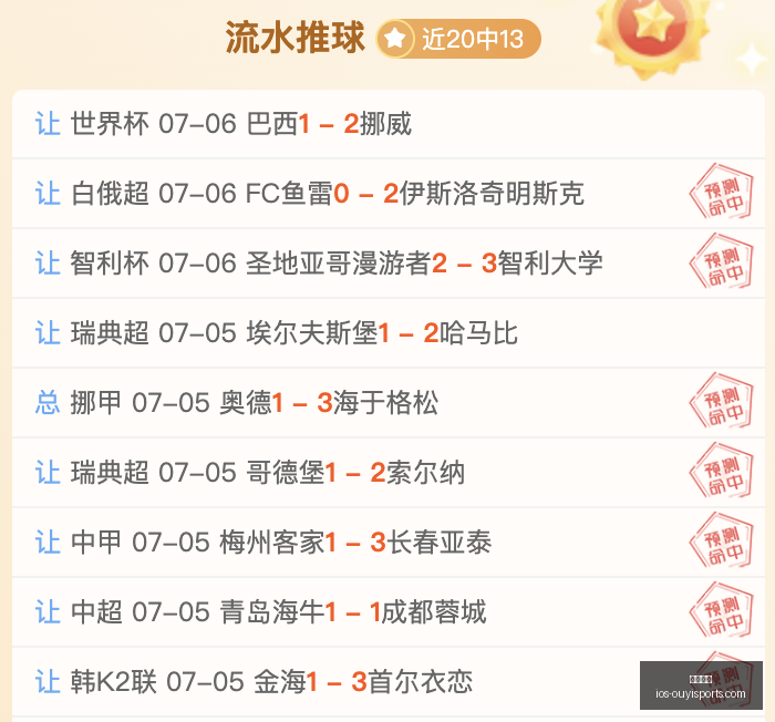 欧亿体育,欧亿体育官网,欧亿体育App,欧亿体育官网,欧亿体育App,欧亿体育直播,欧亿体育平台,欧亿体育娱乐