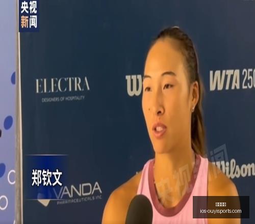 欧亿体育,欧亿体育官网,欧亿体育App,欧亿体育官网,欧亿体育App,欧亿体育直播,欧亿体育平台,欧亿体育娱乐