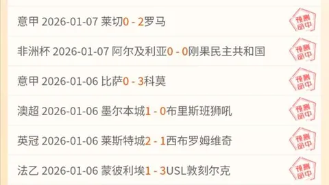 国米力争意甲欧冠双冠，依托顶级教练团与球星阵容实力非凡。