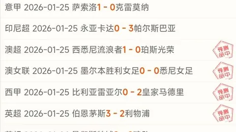 中国男足末轮36强赛对手确定：新加坡队，明年3月先客后主对决