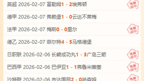 原帅三分球超越1139次，与孟达并肩创历史新纪录