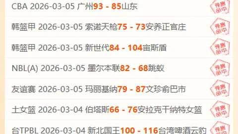 马竞今晚能否逆袭对手，一鸣惊人，胜利曙光即将揭晓！