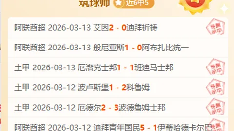 塞維利亞1分逆轉馬德里競技 拉基蒂奇首開記錄奧坎波斯逆轉得分定勝局