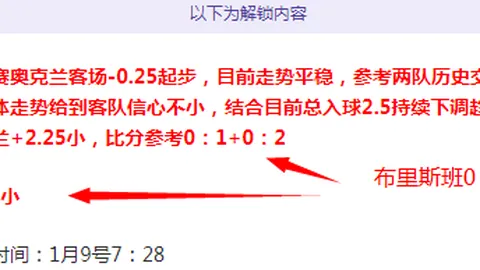 法甲第27轮最佳阵容出炉：巴黎与斯特拉斯堡各揽四人席位