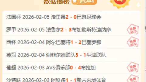 “王大雷染红泰山队10人战平河南，克雷桑纳击中门框金永神扑保平局”