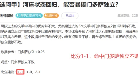 上海CBA连胜山西，四战皆捷气势如虹