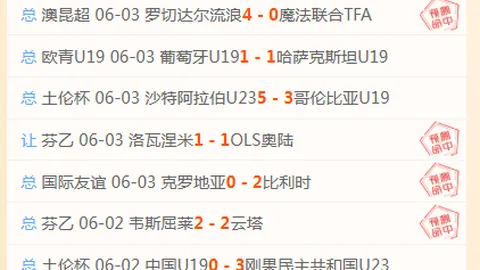 2026年欧亿体育直播：顶薪新星过度消费，财富易逝的真相