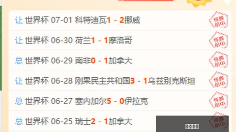 欧亿体育，欧亿体育娱乐， 142201 7