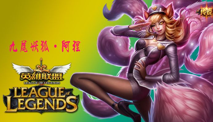 那么
