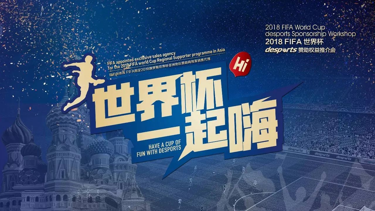 的非凡实力
