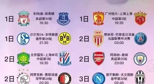 训球员
